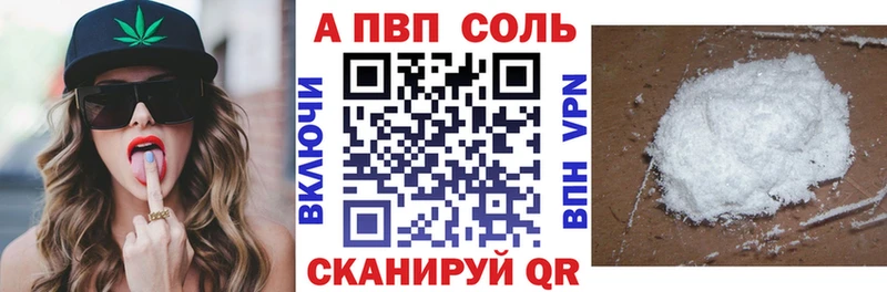 APVP крисы CK  МЕГА как войти  Очёр 