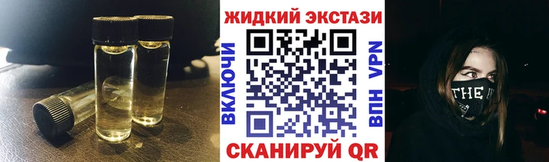БУТИРАТ оксибутират  Очёр 