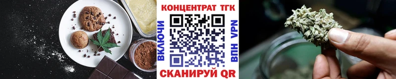 Печенье с ТГК марихуана  Очёр 