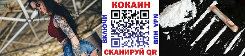 Кокаин VHQ  Очёр 