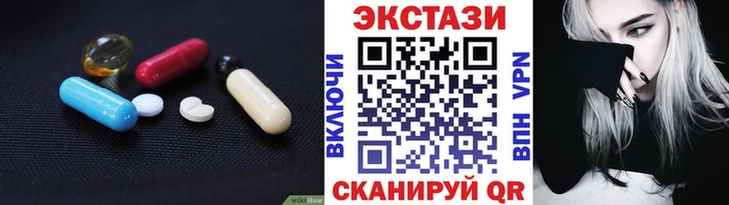 Ecstasy XTC Очёр