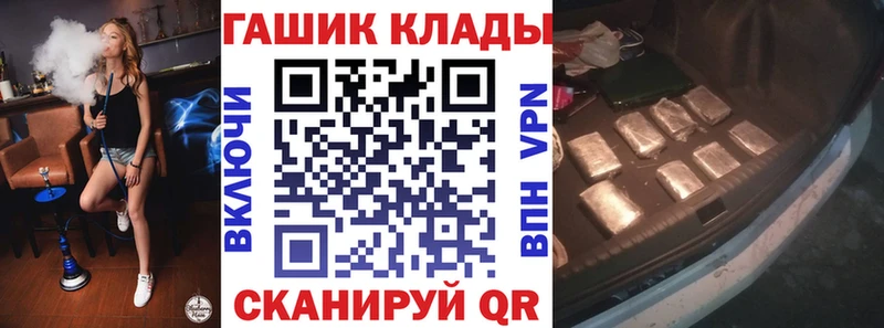 где купить наркоту  Очёр  ГАШИШ хэш 
