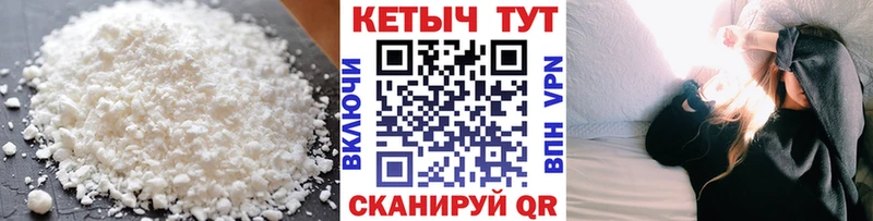 купить   Очёр  Кетамин ketamine 