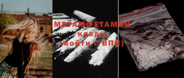 МДПВ Богородск