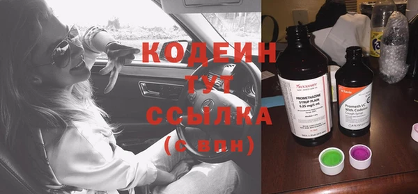 герыч Богородицк