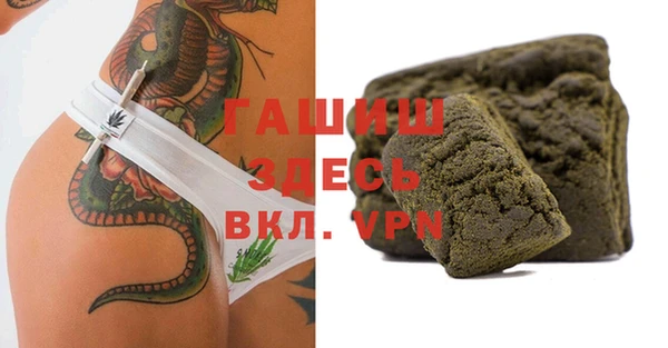 герыч Богданович
