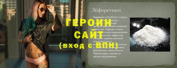 МДПВ Богородск