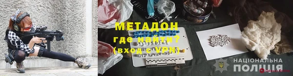 кокаин перу Беломорск