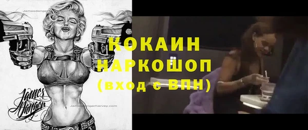 герыч Богданович