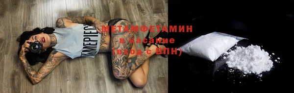 герыч Богородицк