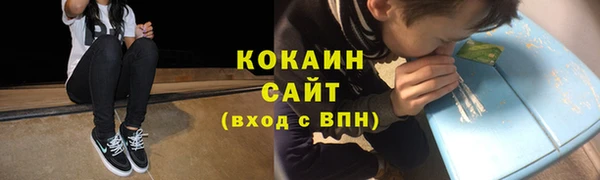 герыч Богородицк