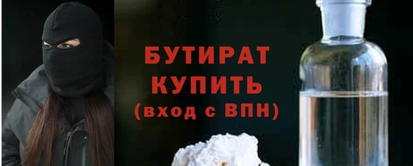 МДПВ Богородск