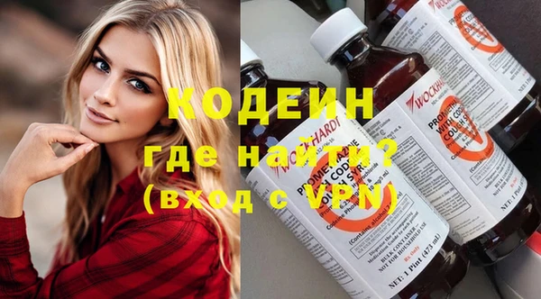 герыч Богородицк