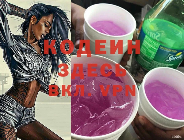 герыч Богданович