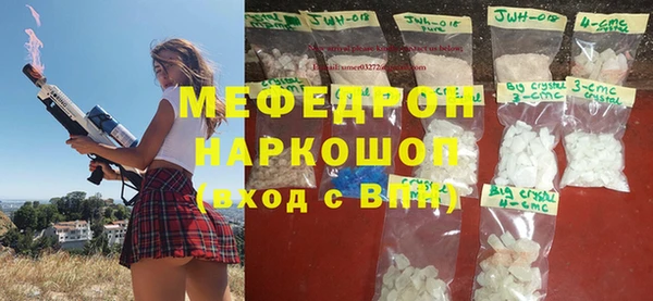 герыч Богородицк