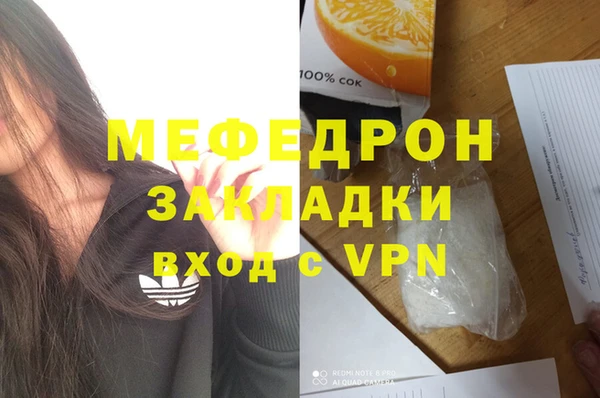стафф Снежинск