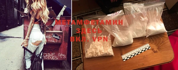 герыч Богородицк