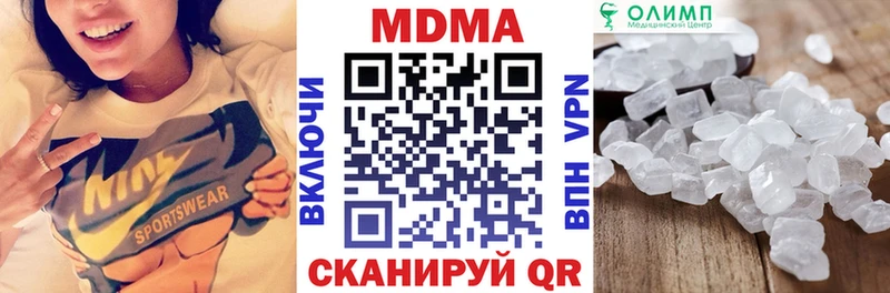 МДМА молли  Очёр 