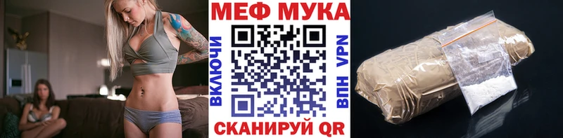 МЯУ-МЯУ мяу мяу  дарнет шоп  Очёр 