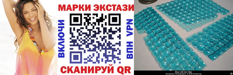 Марки N-bome 1,5мг  Очёр 
