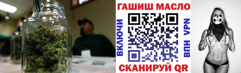 Дистиллят ТГК гашишное масло Очёр